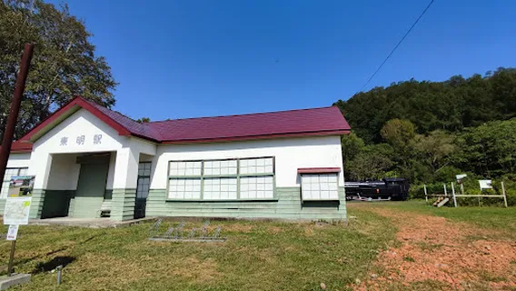 Bibai Railway Tomei Station Building