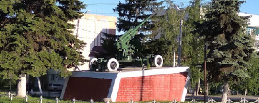 Istoricheskiy Pamyatnik
