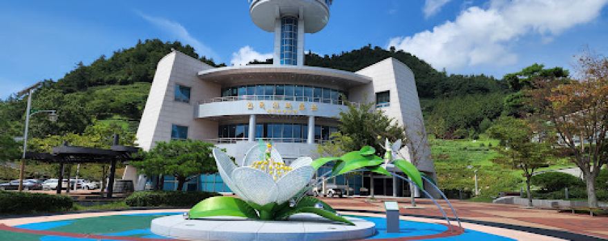Korean Tea Culture Park