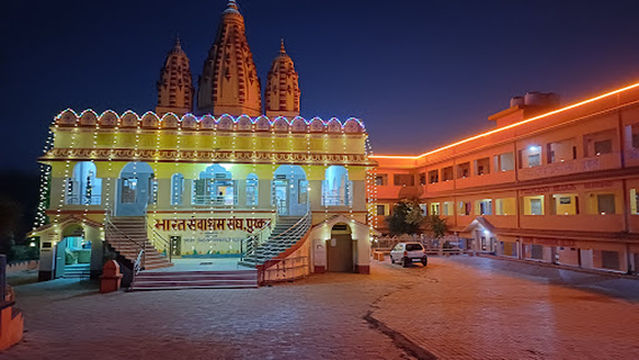 Bharat Sevasharam Sangha