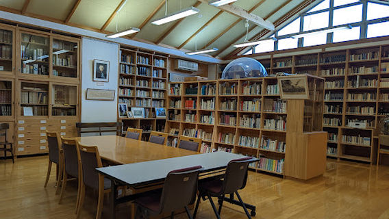 Ishitokenjino Museum