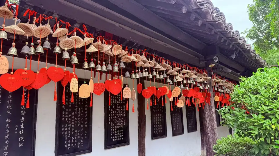 4_沈園