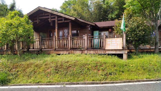 Yong'an Shan De Zixingche Park