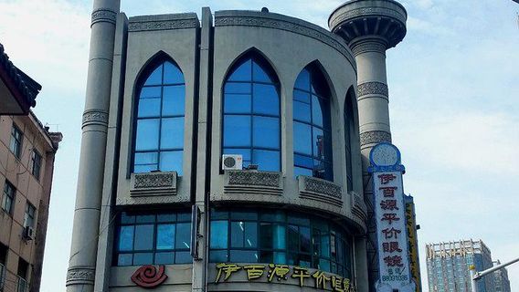 Wuyang