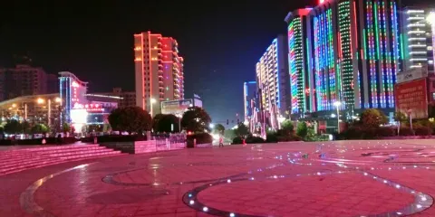 宜人廣場
