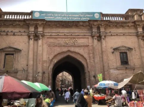 Delhi Gate