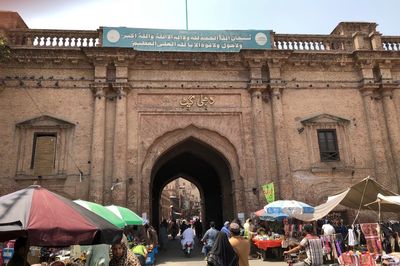 Delhi Gate