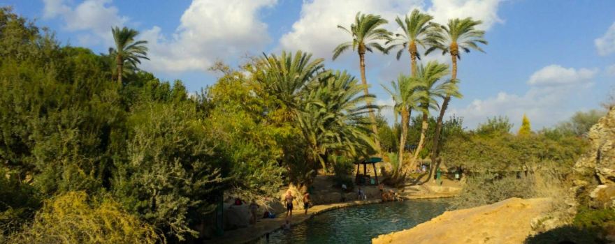 Gan HaShlosha National Park