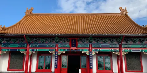 Michi-no-Eki Nishiyama Furusato Park