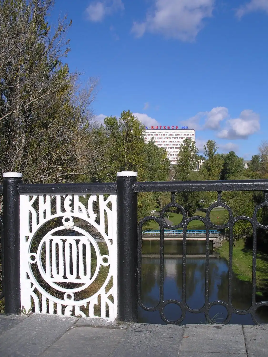 Hotels near 1000 Years of Vitebsk Bridge