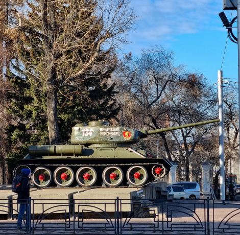 Tank «Irkutsk Komsomolets»