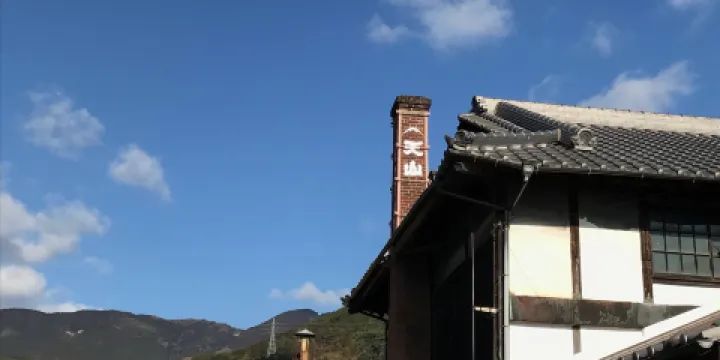 天山酒造