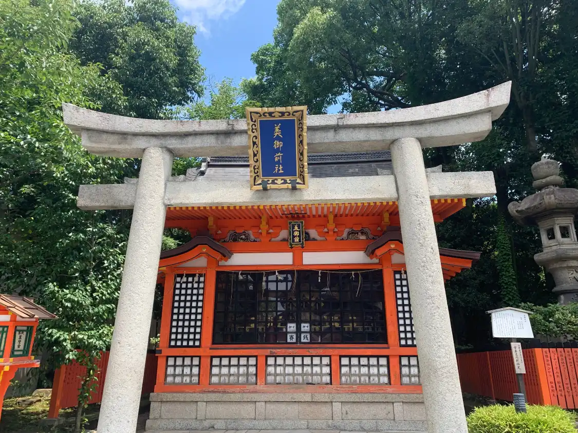 Hotels near Utsukushigozen Shrine