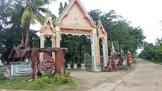 Wat Sa Makha