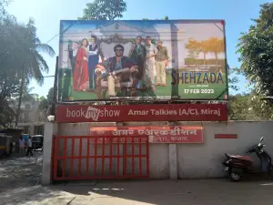 Amar Talkies