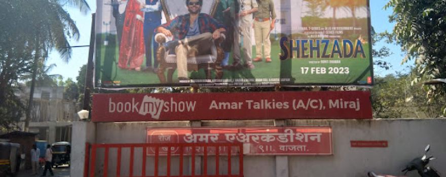 Amar Talkies