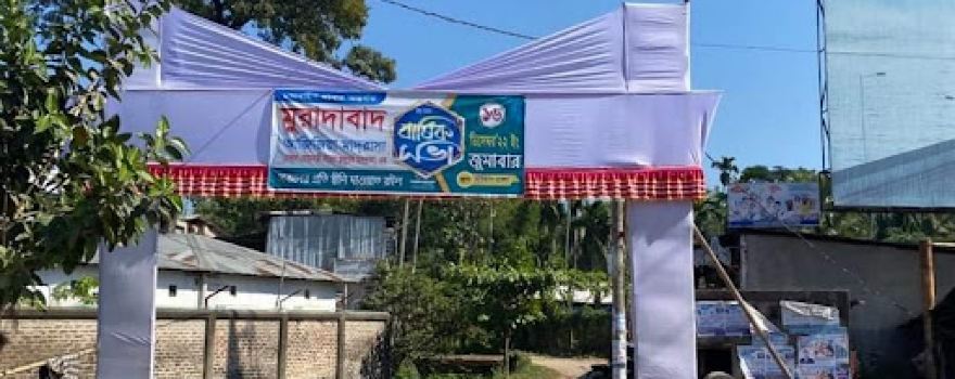 চা বাগান রাস্তার মোড়(চট্টগ্রাম কক্সবাজার হাইওয়ে)