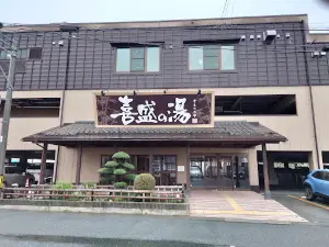 Kimori-no-Yu