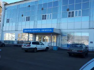 Neptun