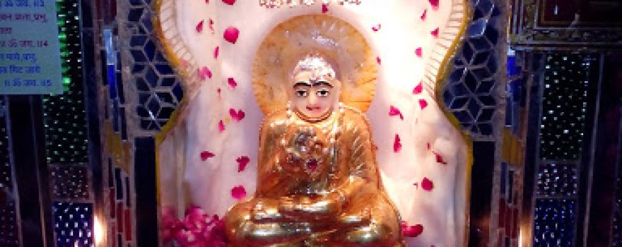 Jain Mandir