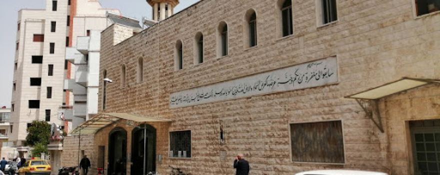 Al Khayrat Mosque