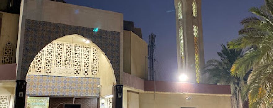 Ahmad Al Ghanim Mosque