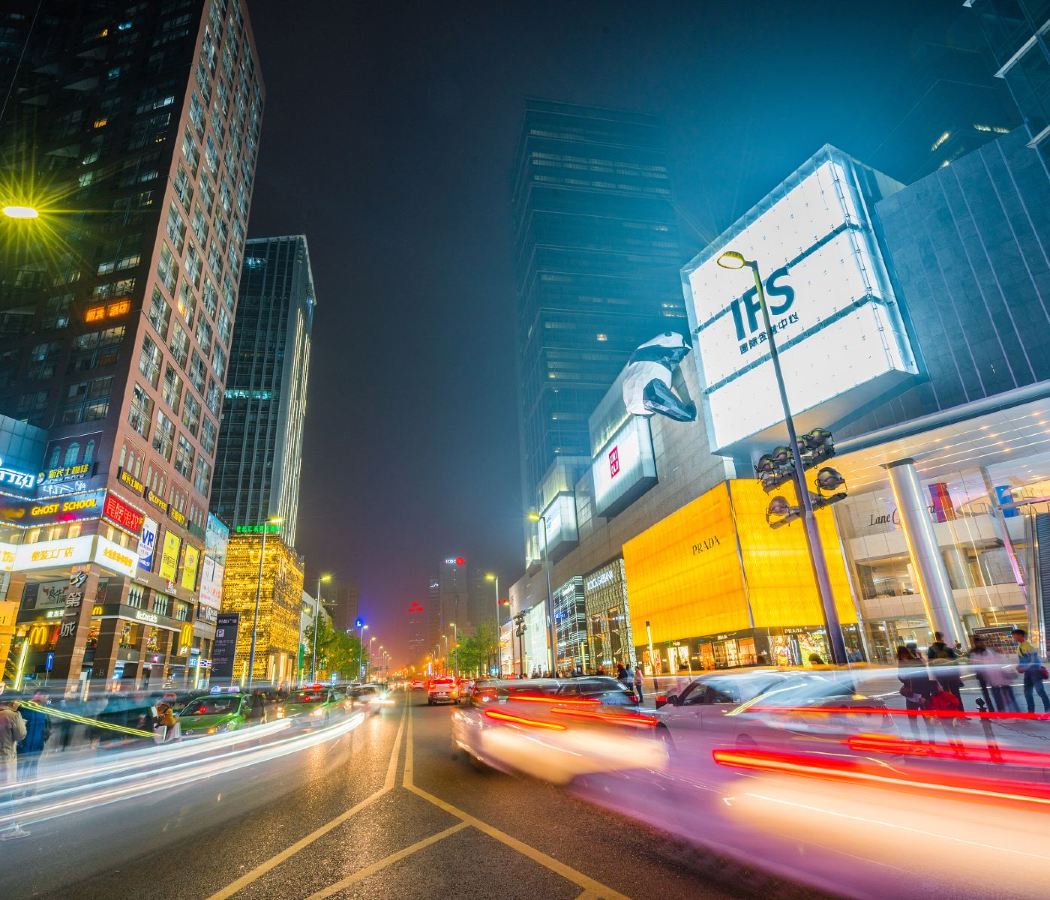 春熙路/太古里商業區