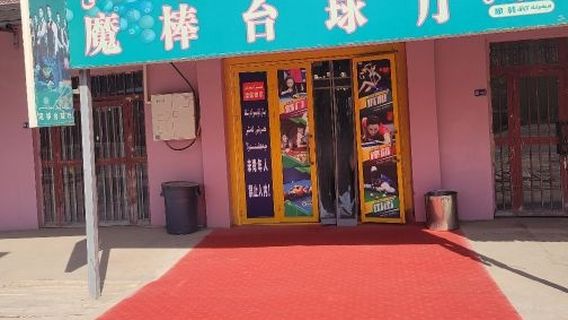 Yengisar County