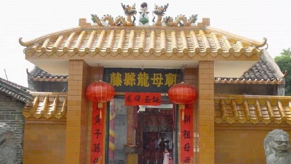 Longmu Temple