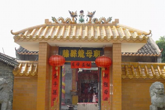 Longmu Temple