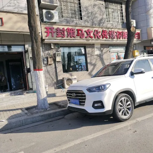 ce ma wen hua chuan mei you xian gong si