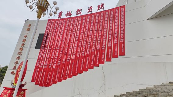 โรงละครหวงเหม่ย