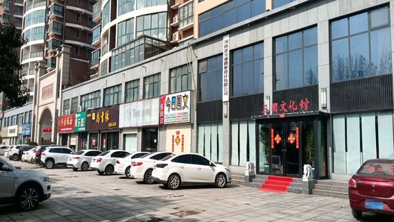 san guo wen hua guan