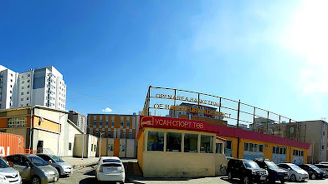 Bayanzurkh District Swimming Pool