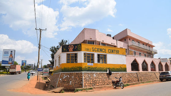 Kibale Science Center