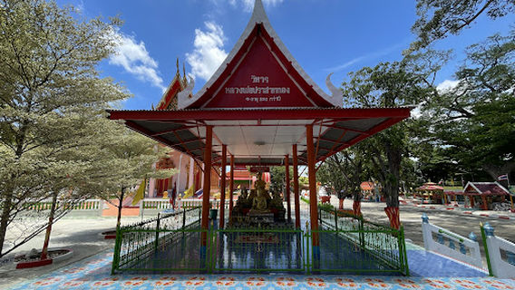 Nakhon Luang