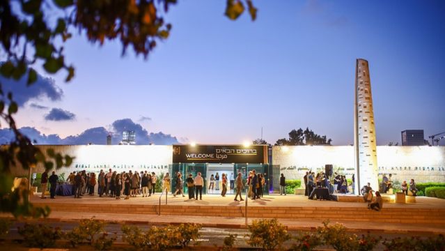 Bible Lands Museum Jerusalem