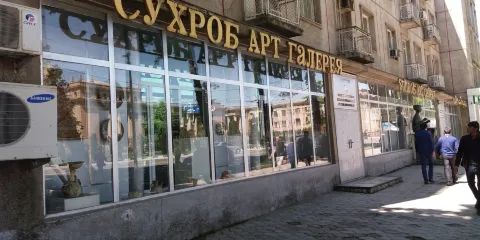 House Museum of Sukhrob Kurbonov