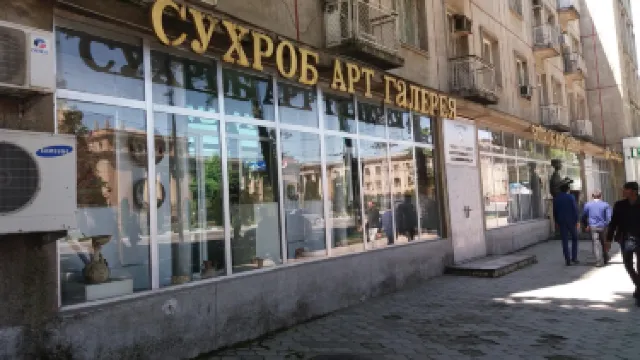 House Museum of Sukhrob Kurbonov