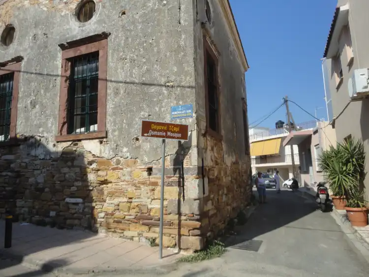 Hotels near Osmaniye Mosque