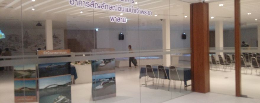 Pasaan, The Headwaters of the Chao Phraya River Symbol Building