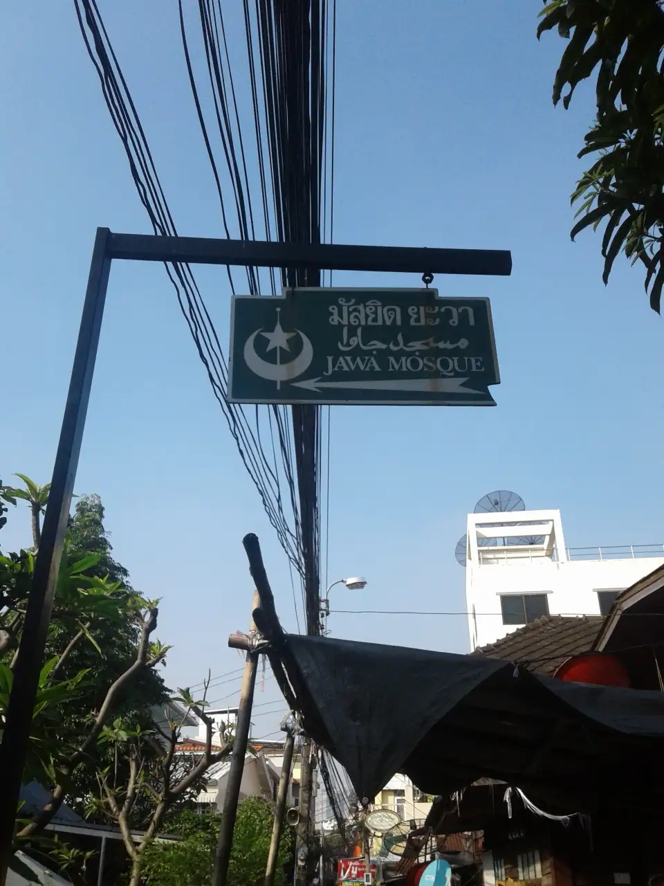 1_Java Mosque