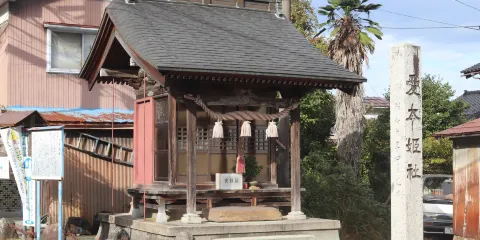 Aimotohime Shrine