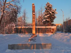 Вечный Огонь