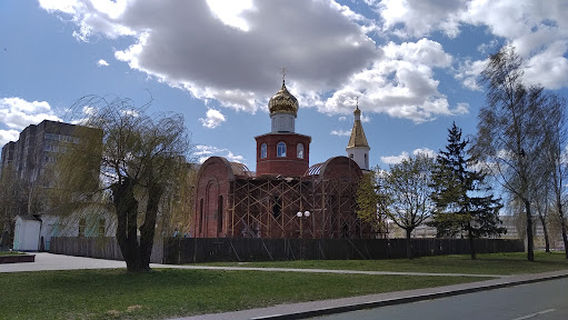 Церковь Сергия Радонежского