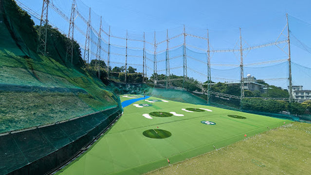 New Tsurumi Golf Driving Range