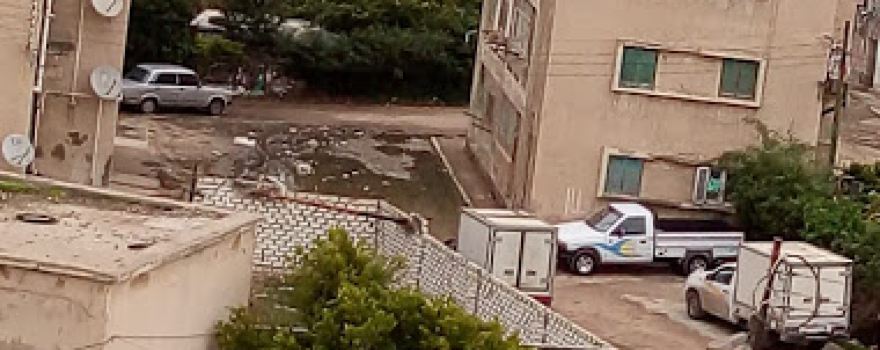Mosque Chemicals Housing