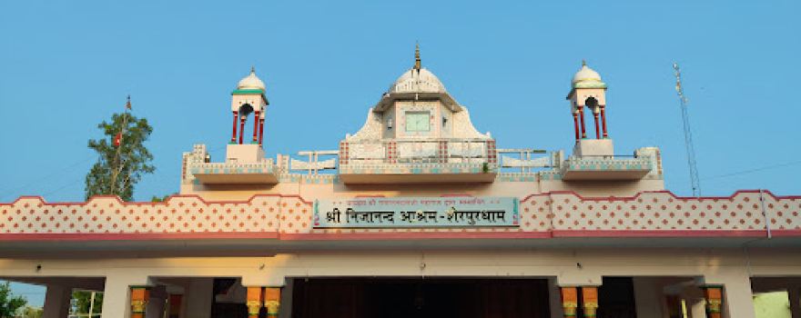 Shri Nijanand Ashram, Sherpur