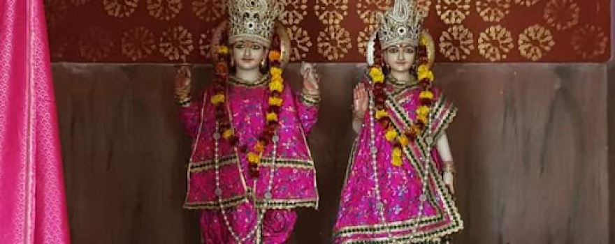 Neem mandir
