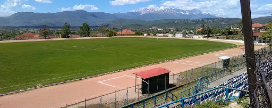 Konitsa Municipal Stadium